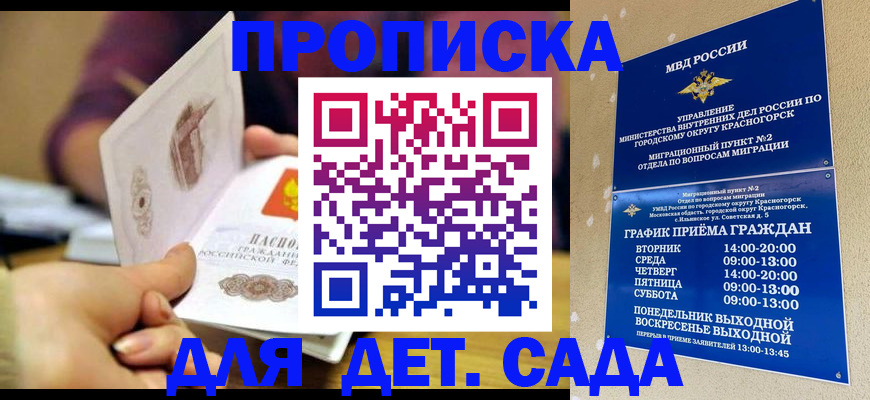 форма 3 в Озёрске